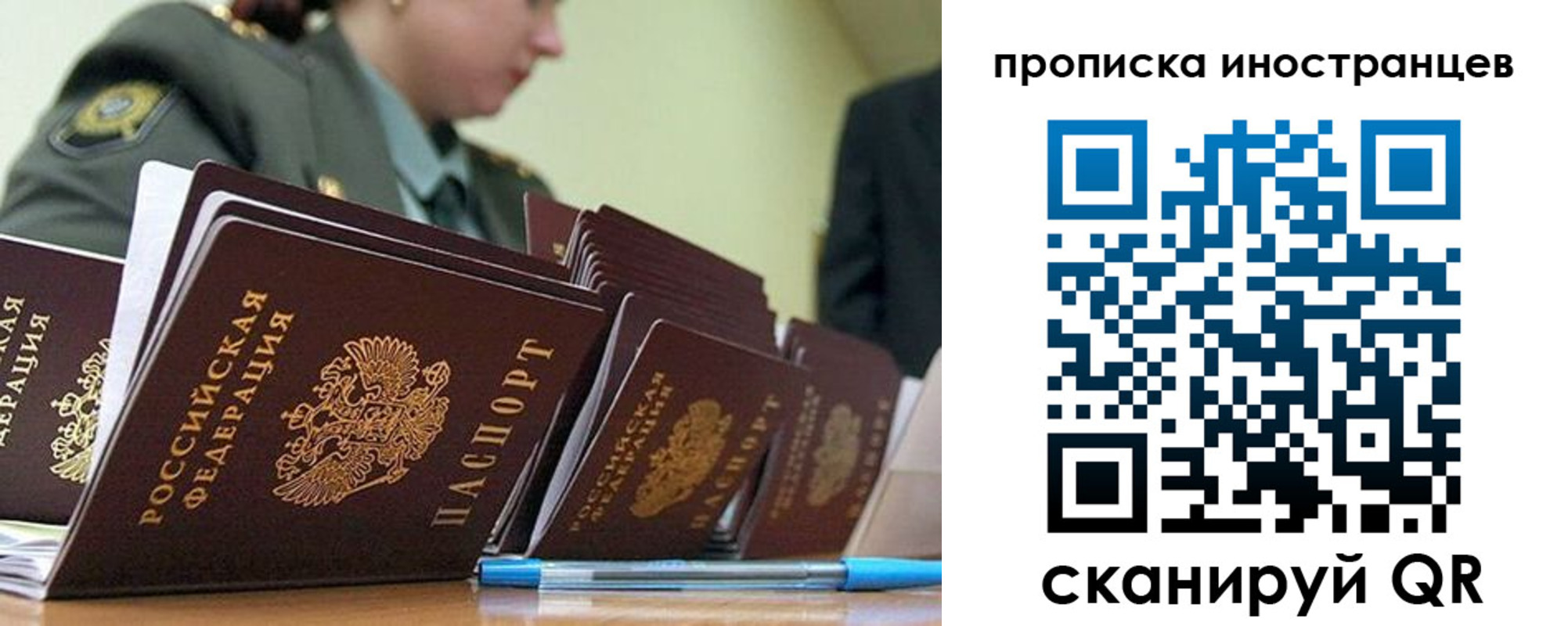 пропишу в квартире в Озёрах